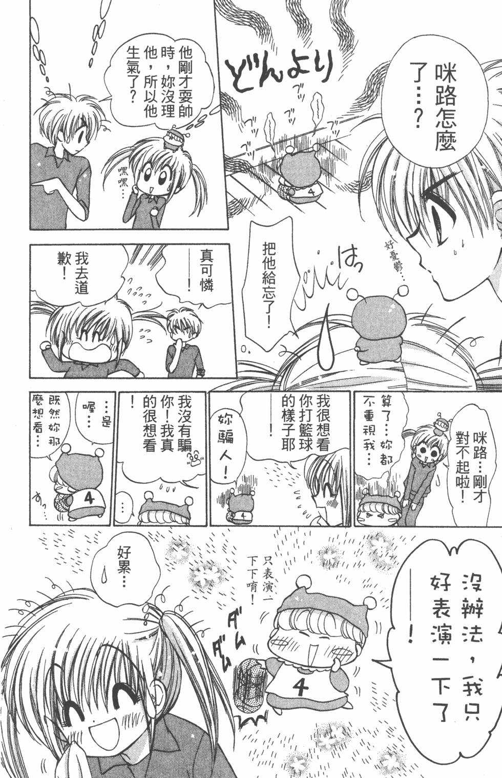 第76页