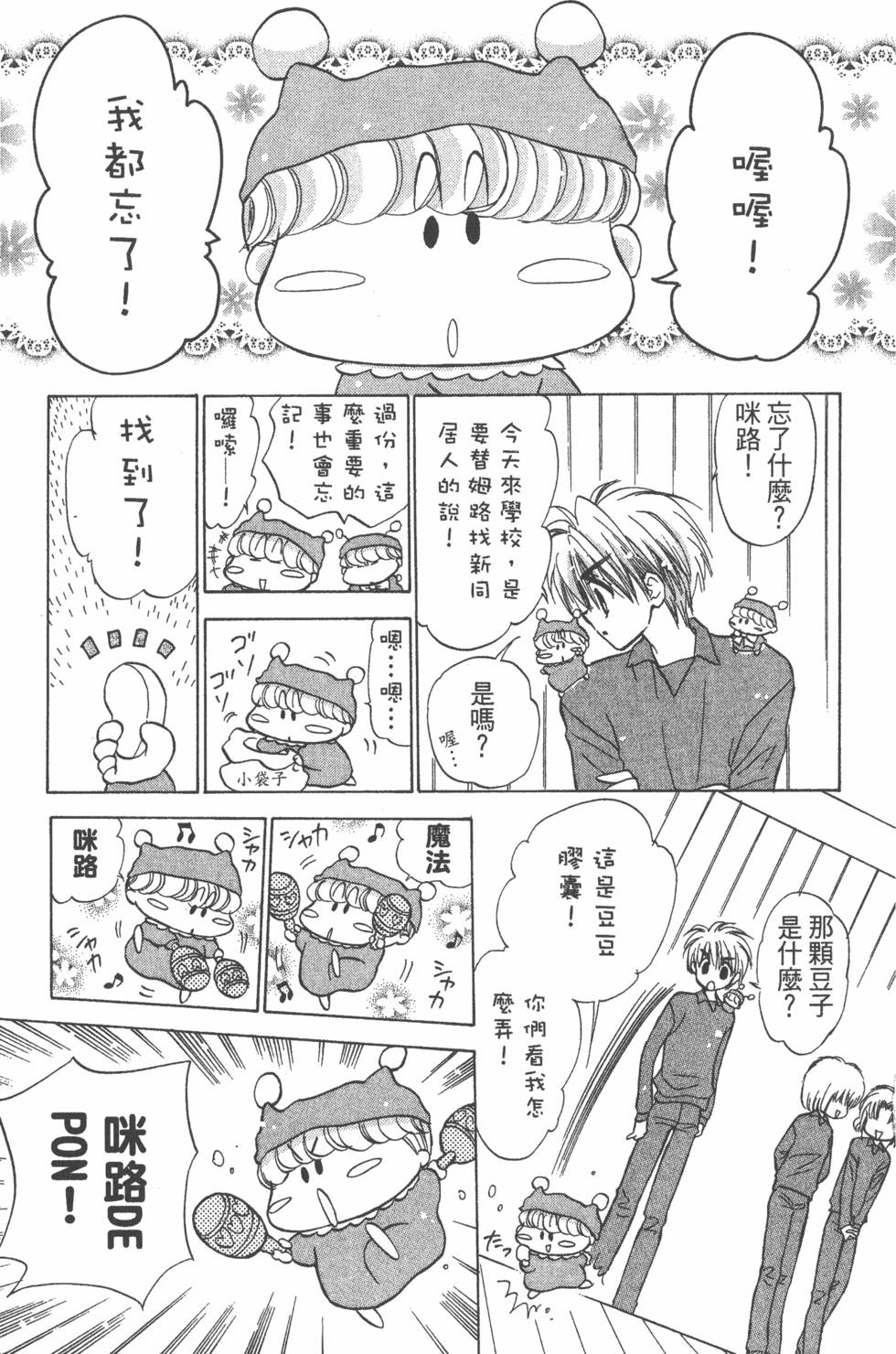 第85页