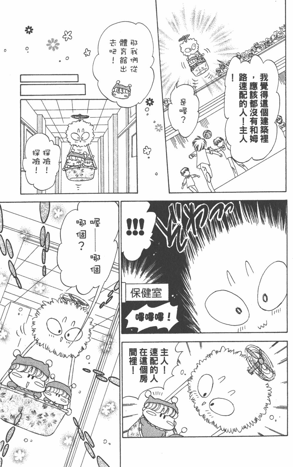第89页