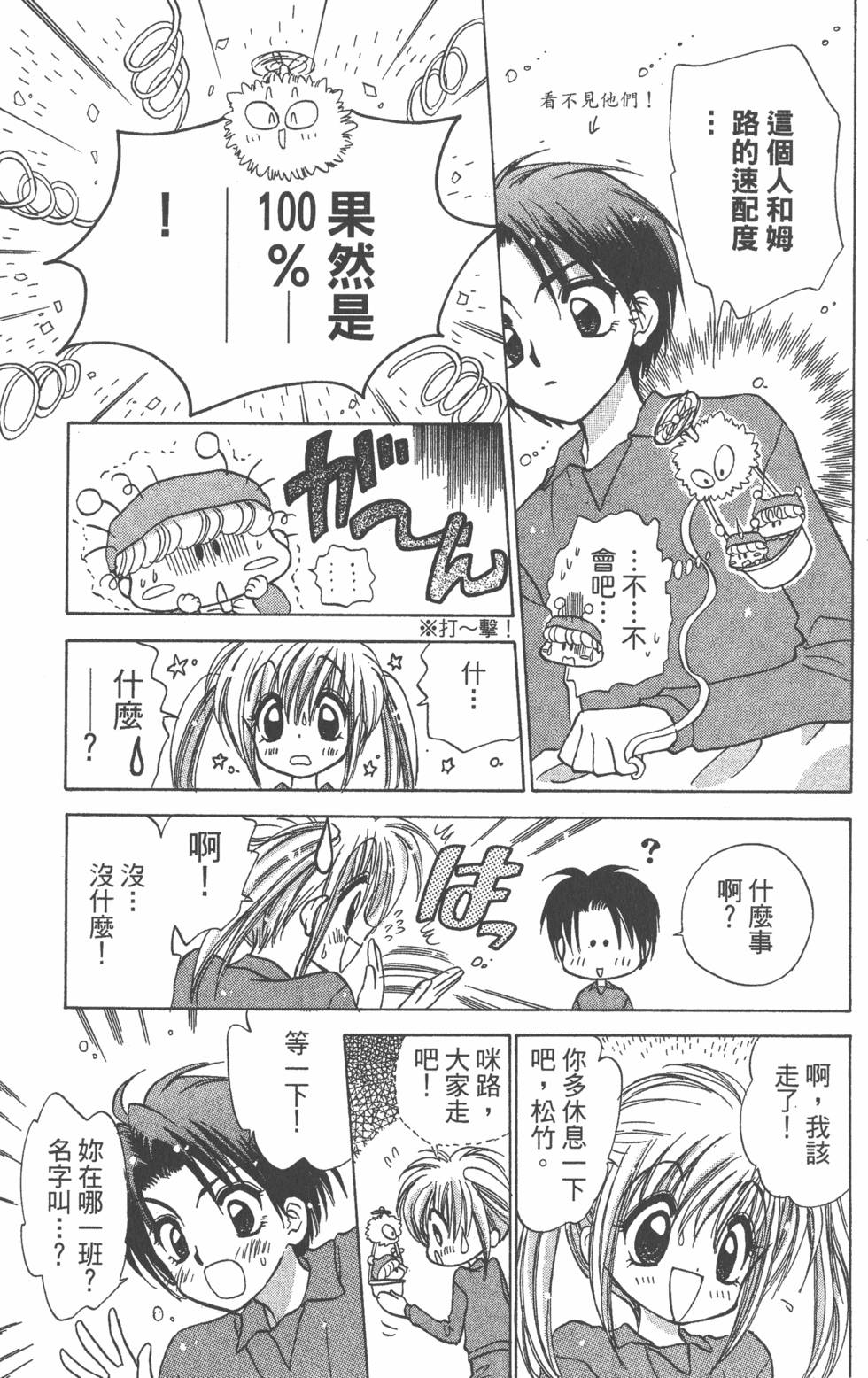 第91页
