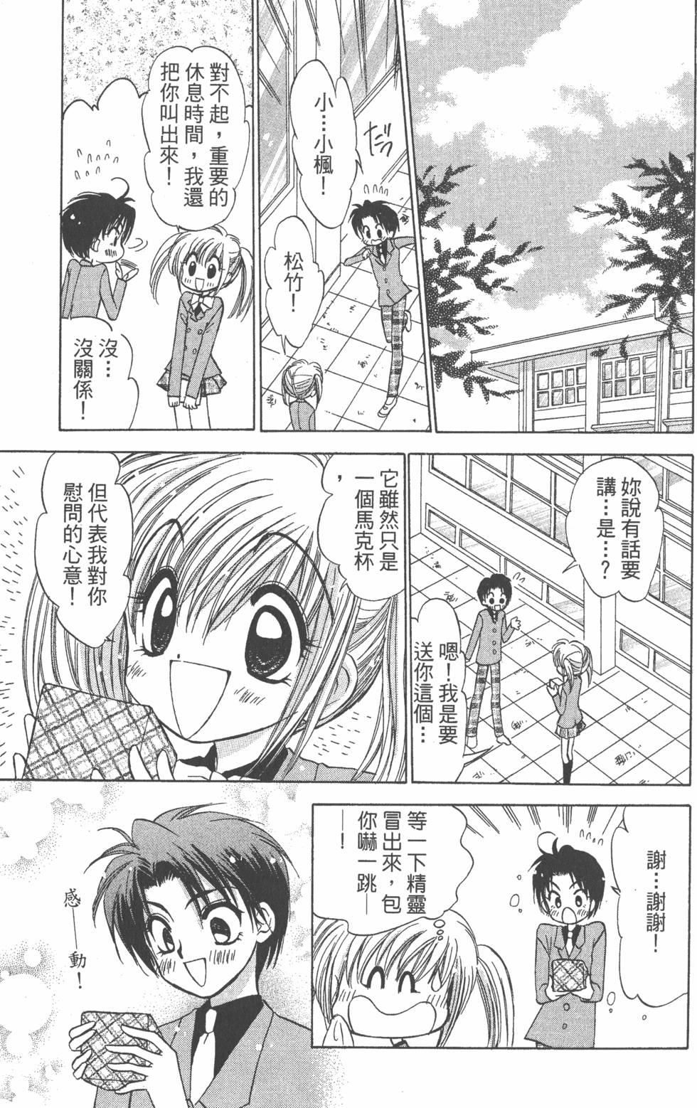 第95页