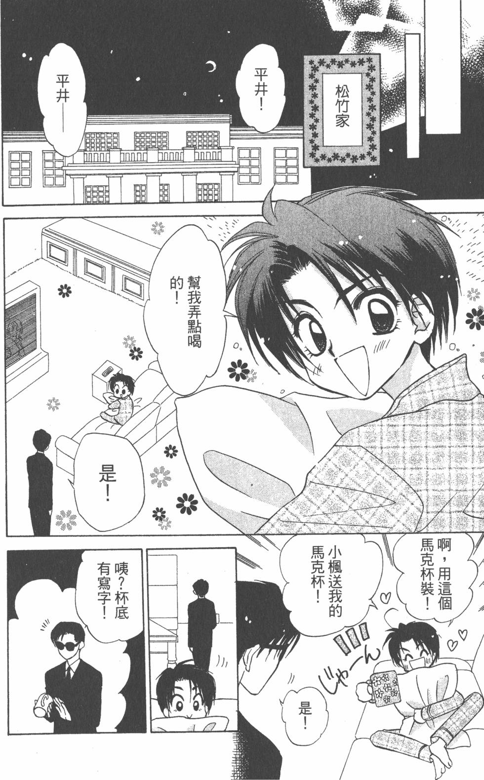 第96页