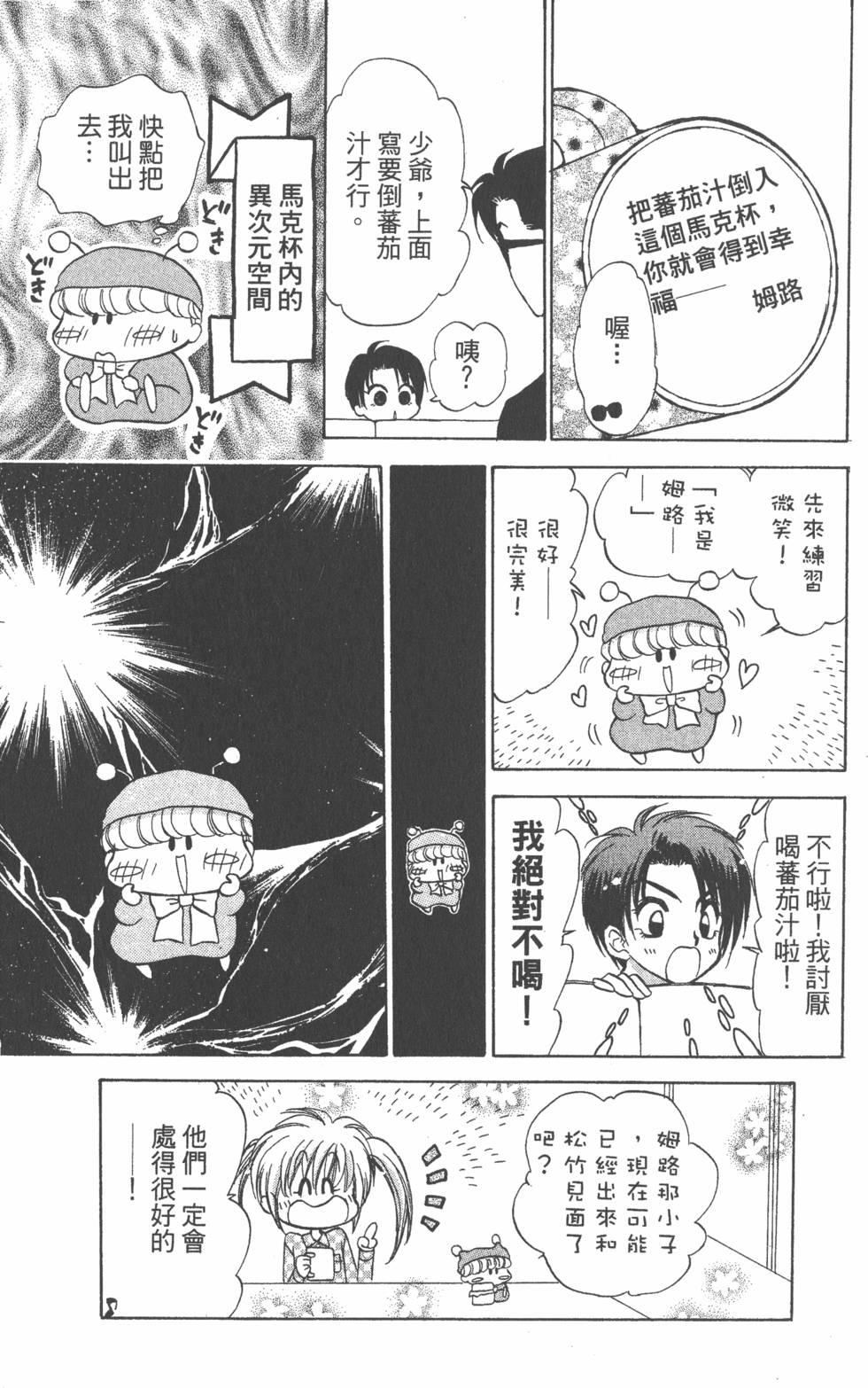 第97页