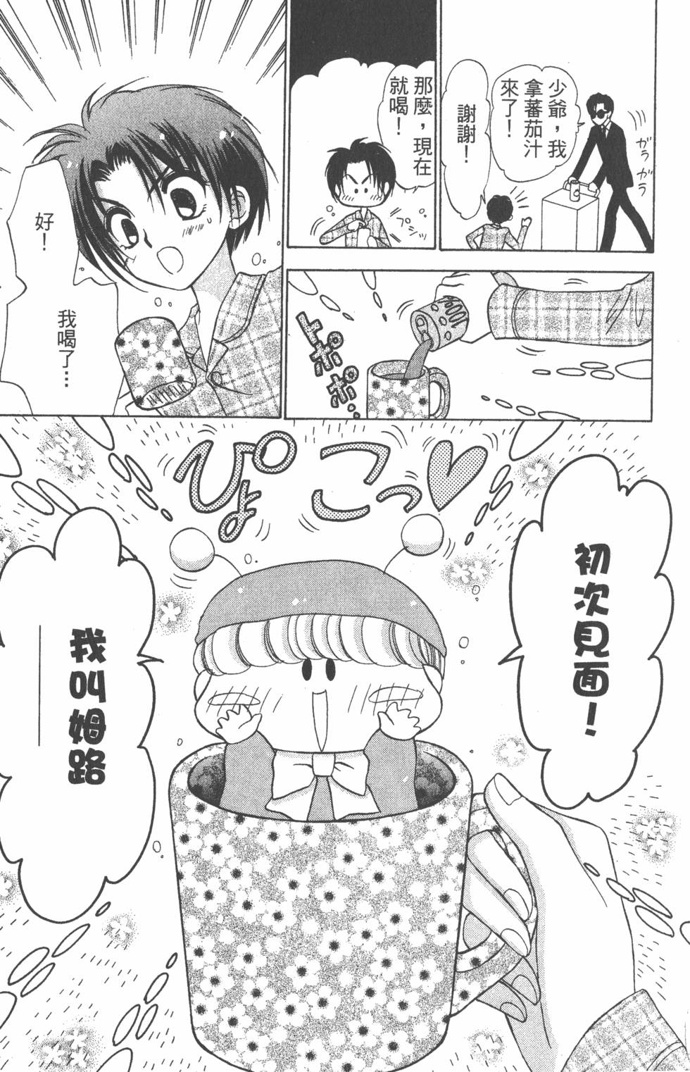 第101页