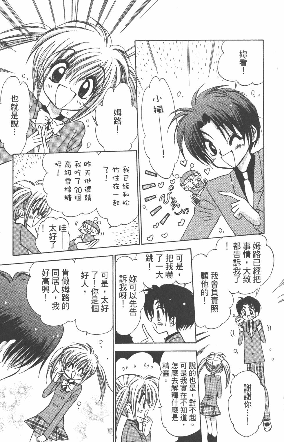 第105页