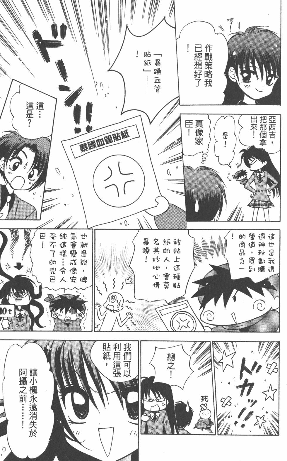 第113页