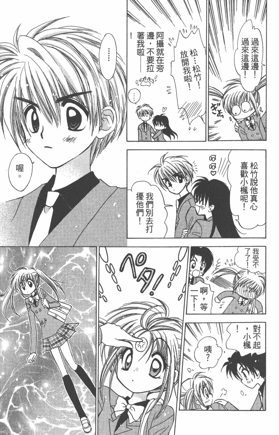 第115页