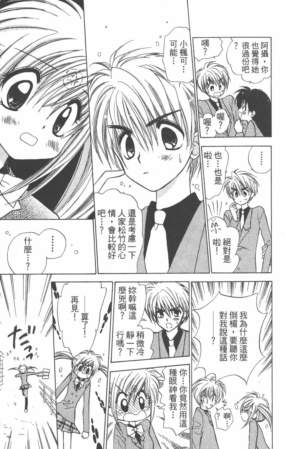 第117页