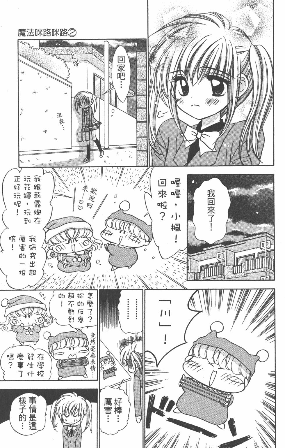 第119页
