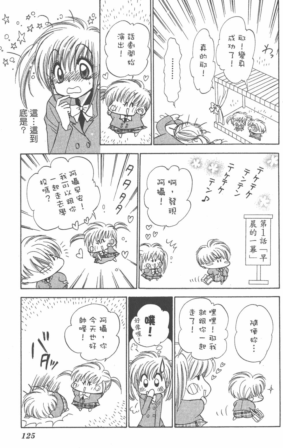 第123页