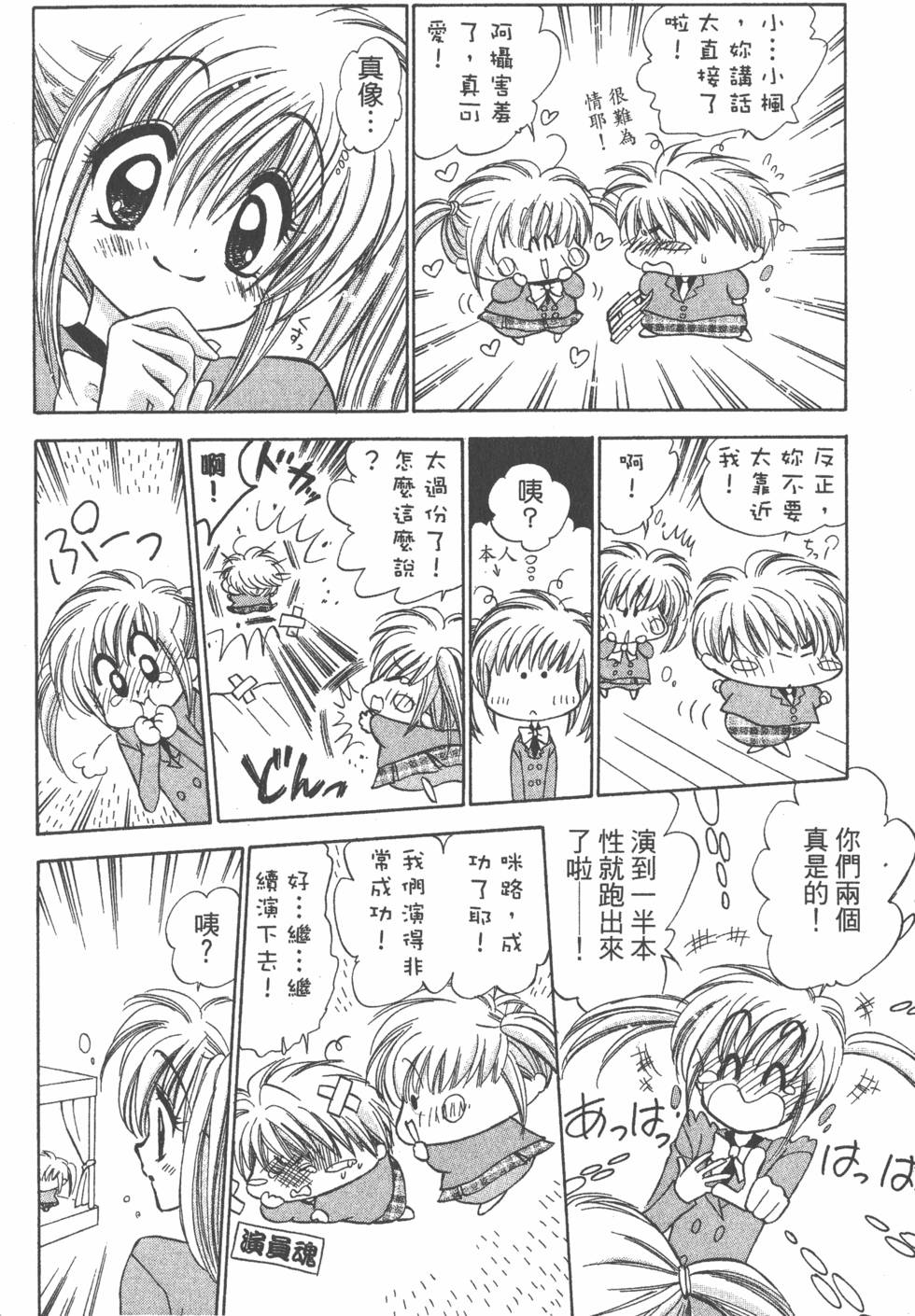 第124页