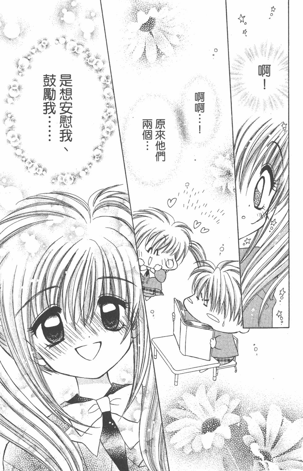 第125页