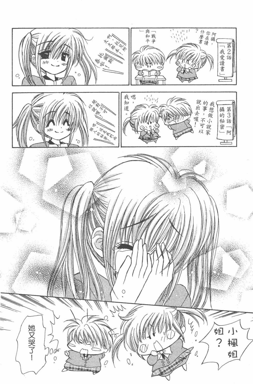 第126页