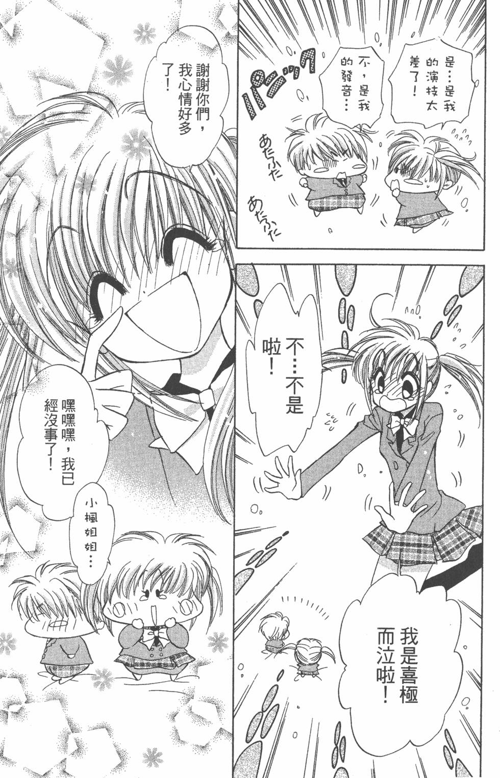 第127页