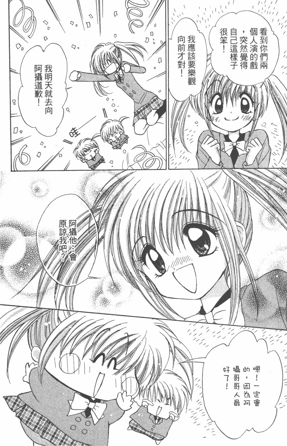 第128页