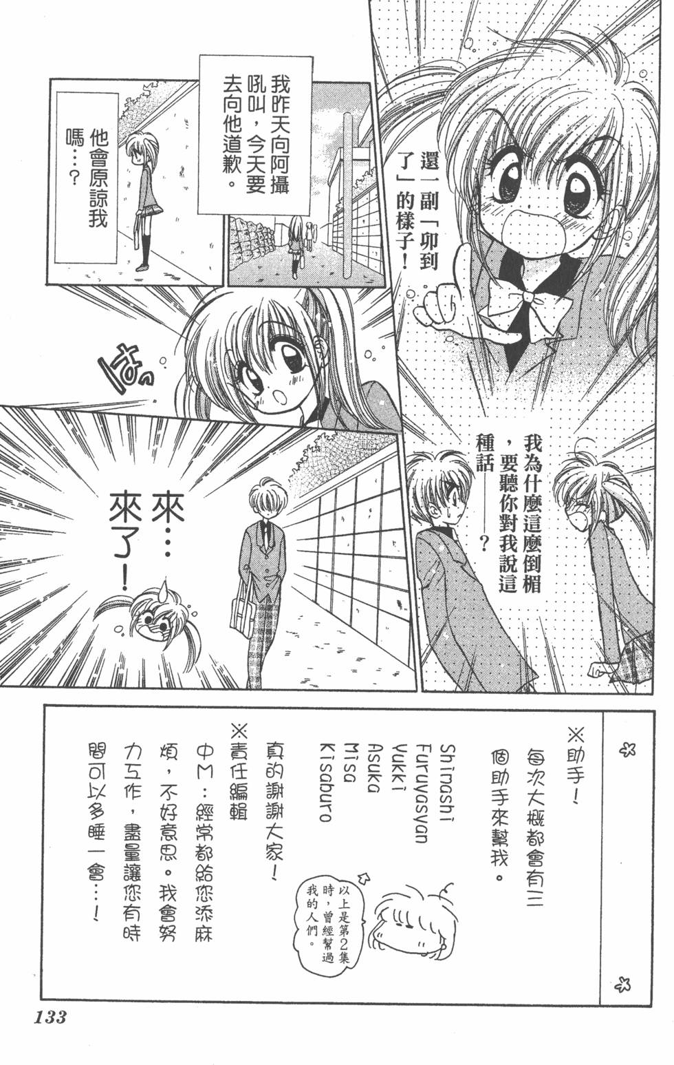 第131页