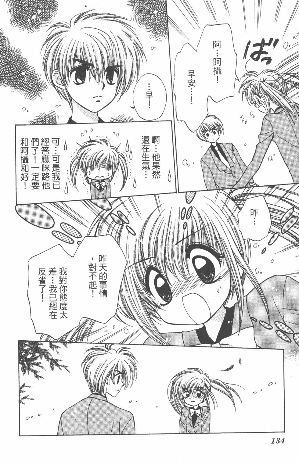 第132页