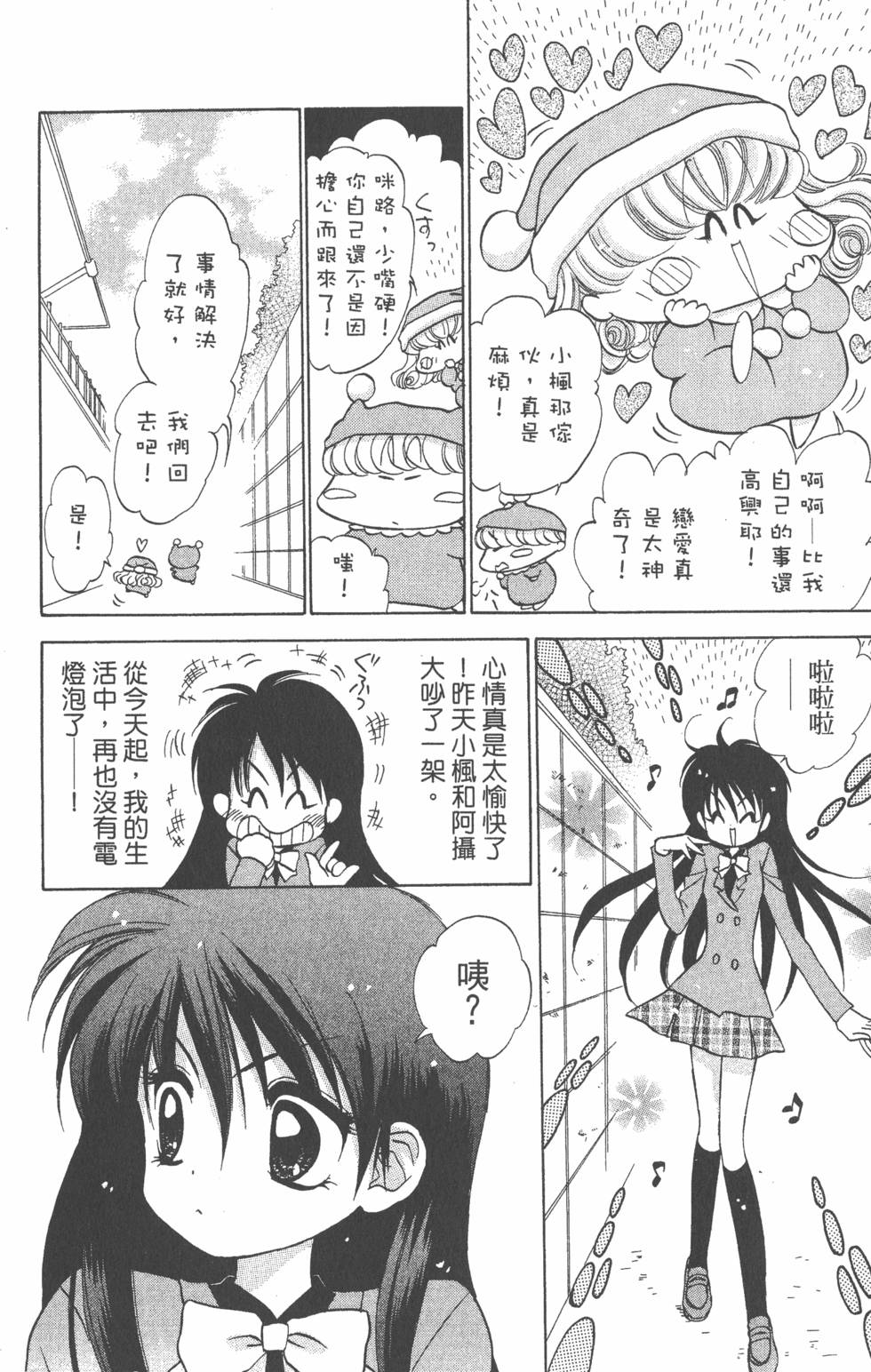第136页