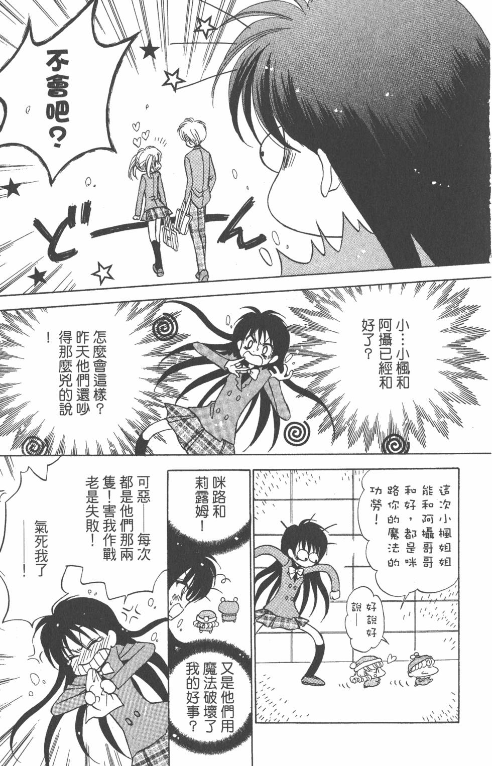 第137页