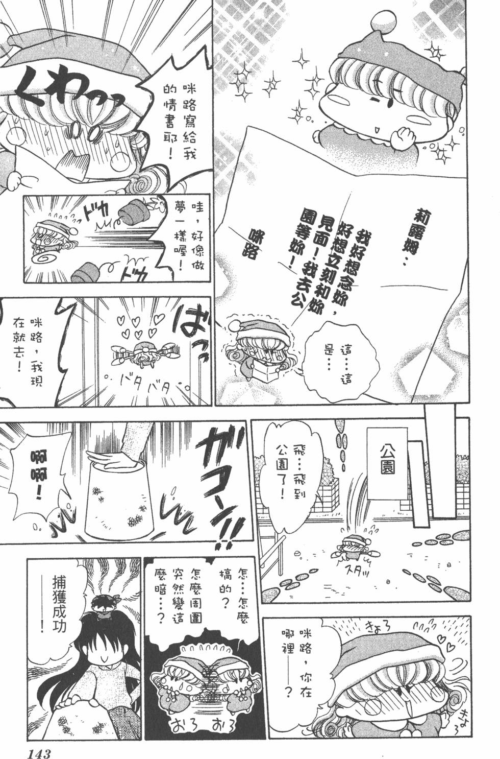 第141页