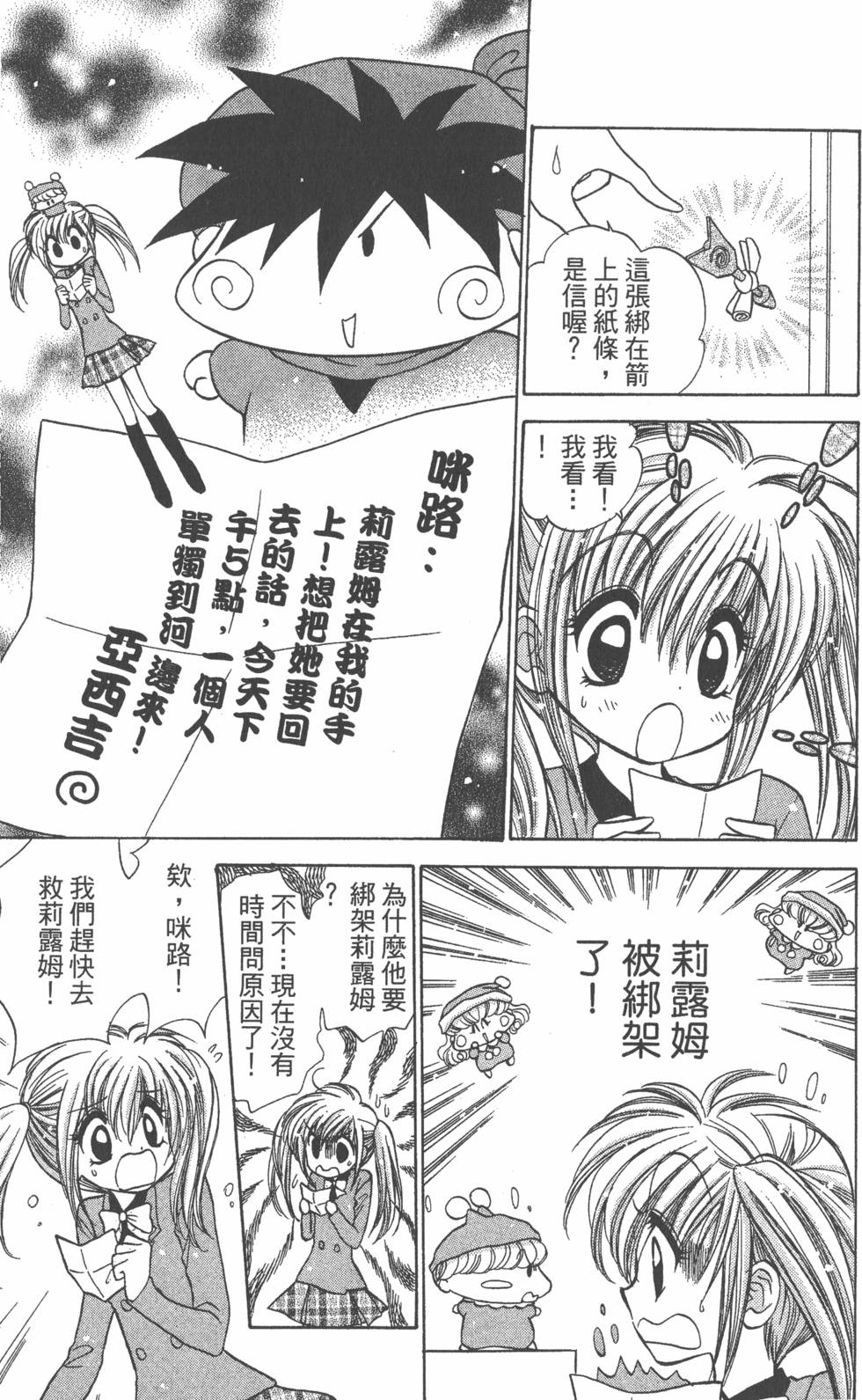 第143页