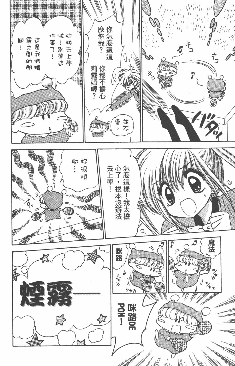 第144页