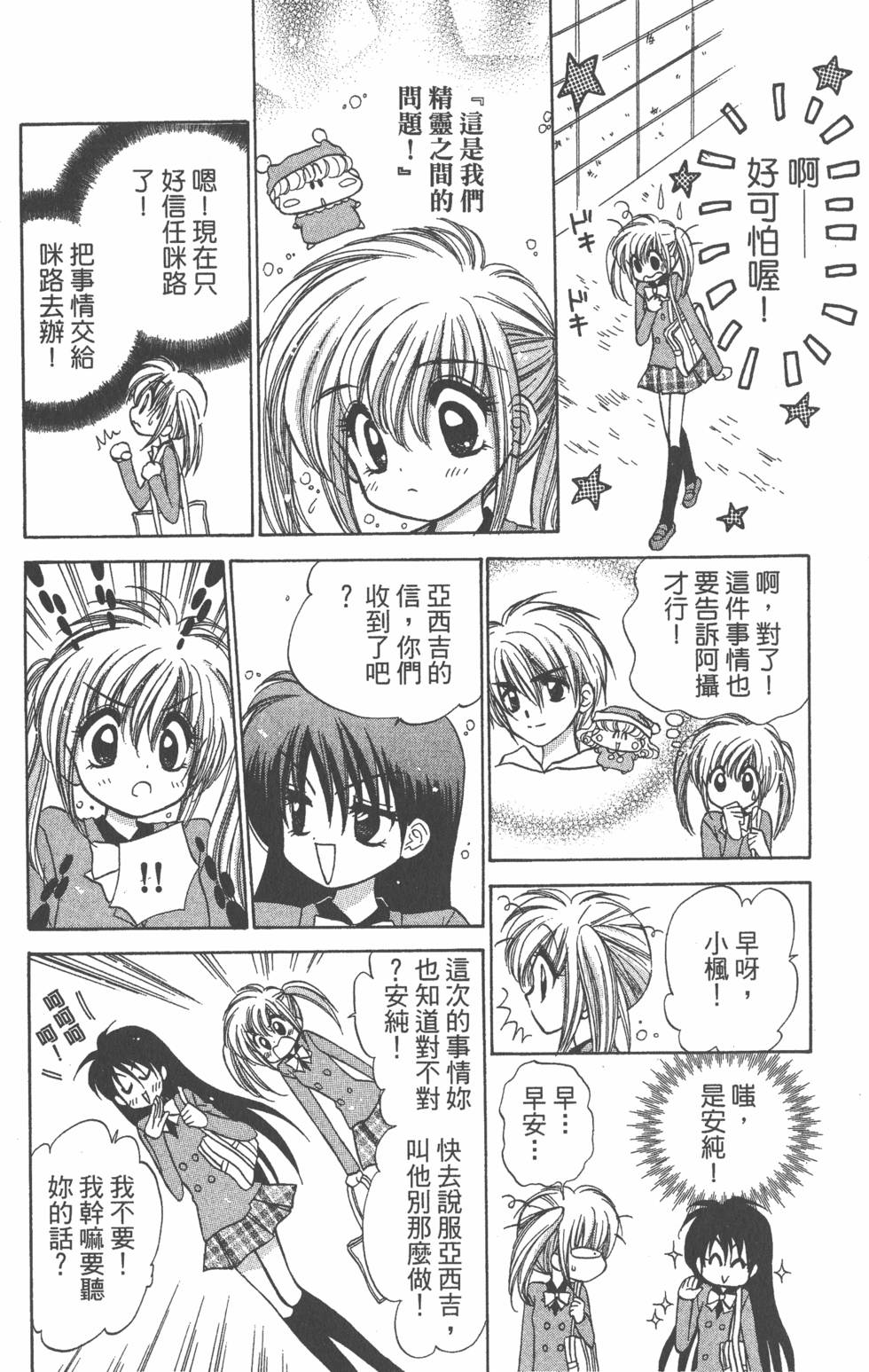 第146页