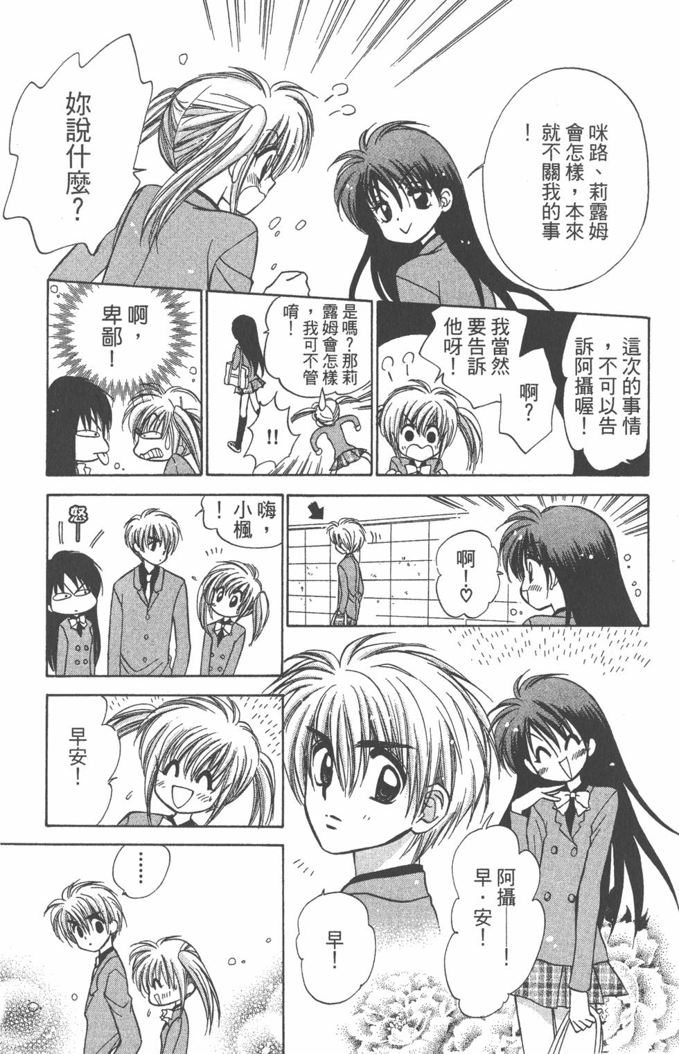 第147页