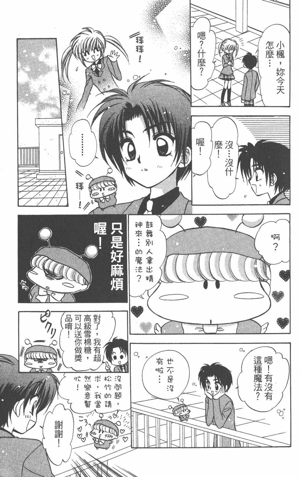 第149页