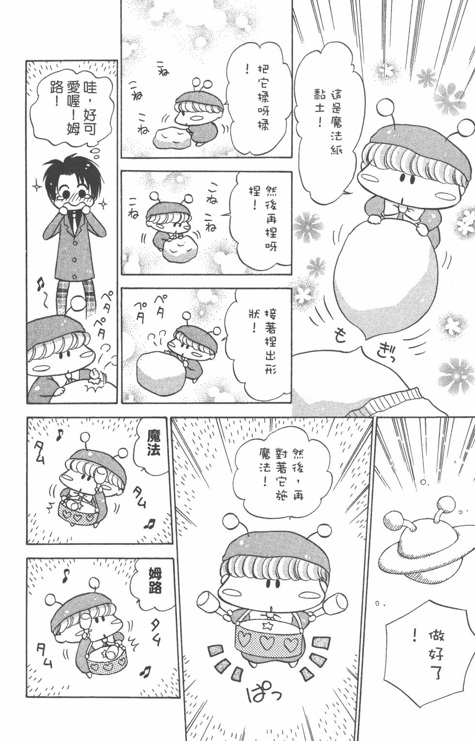 第150页
