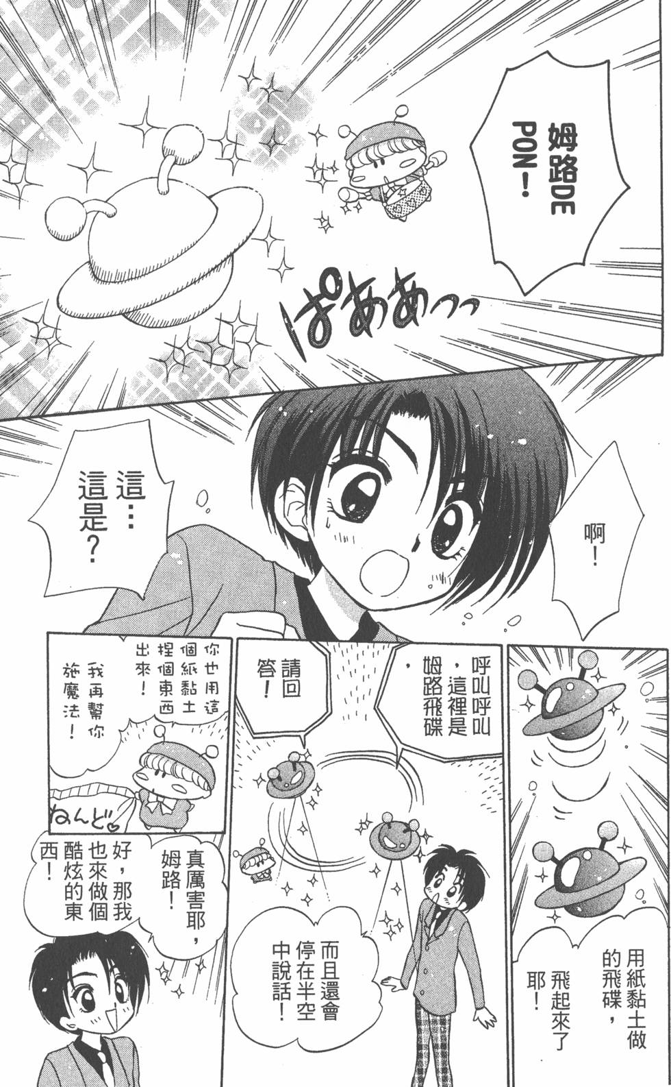 第151页