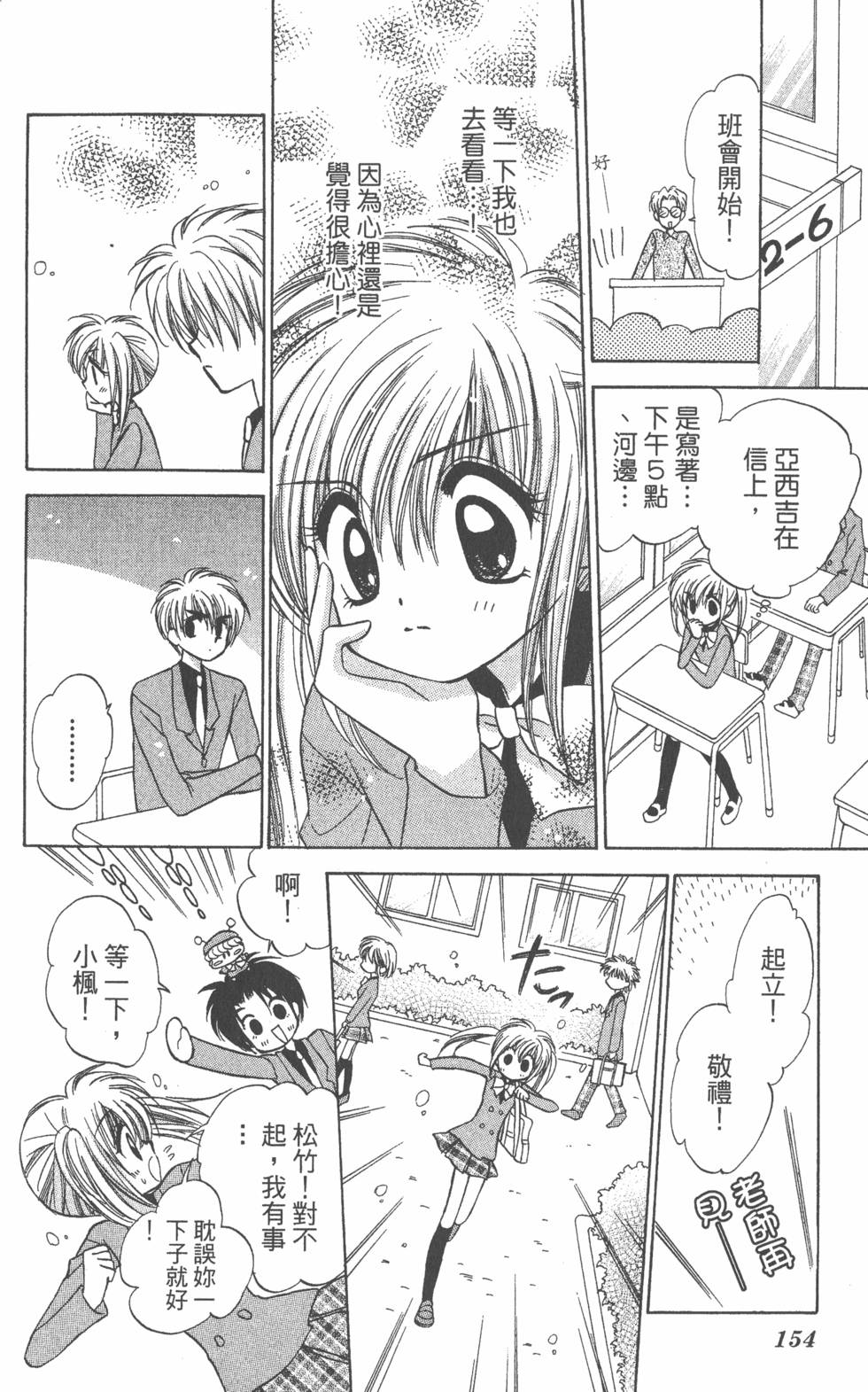第152页