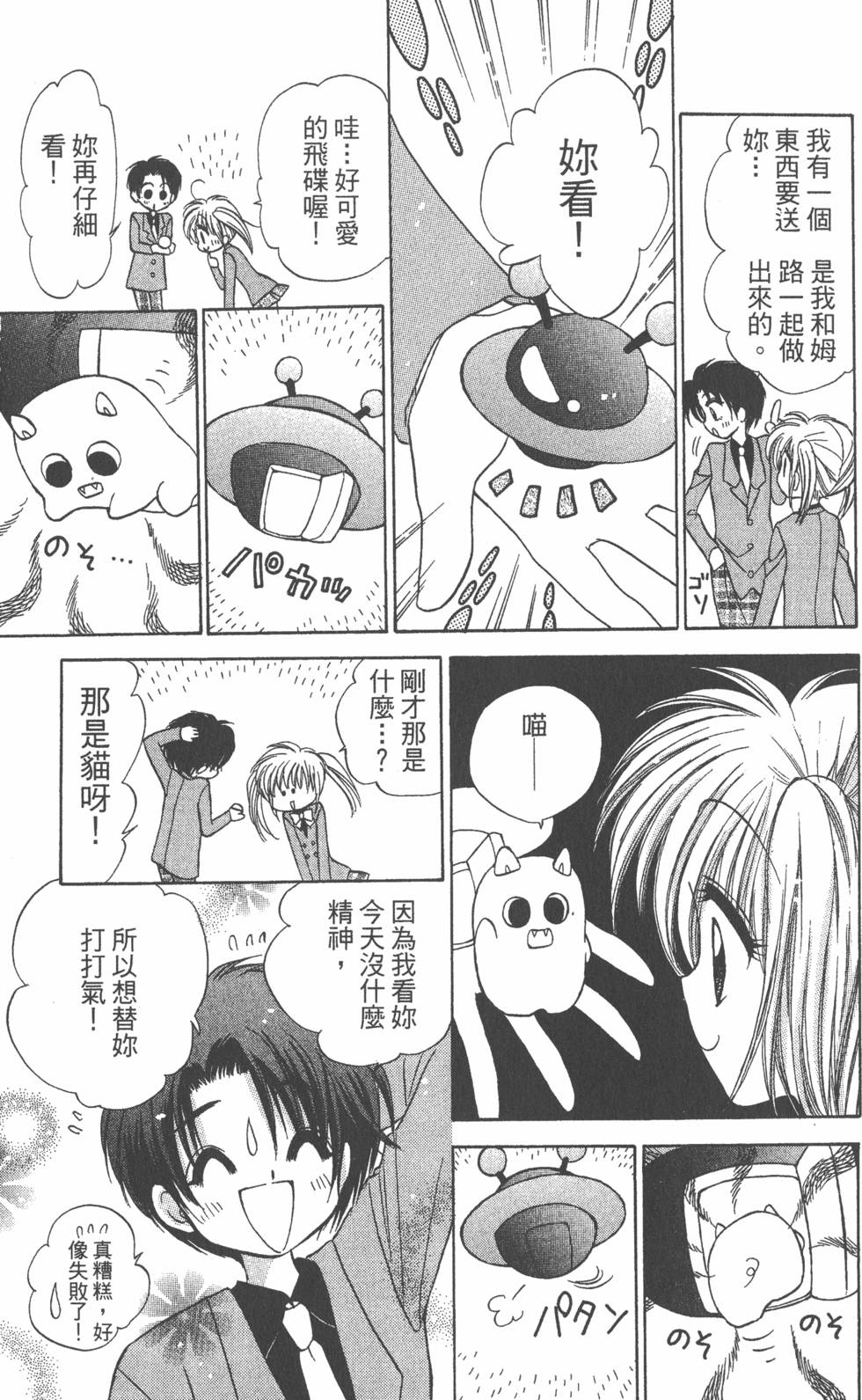 第153页