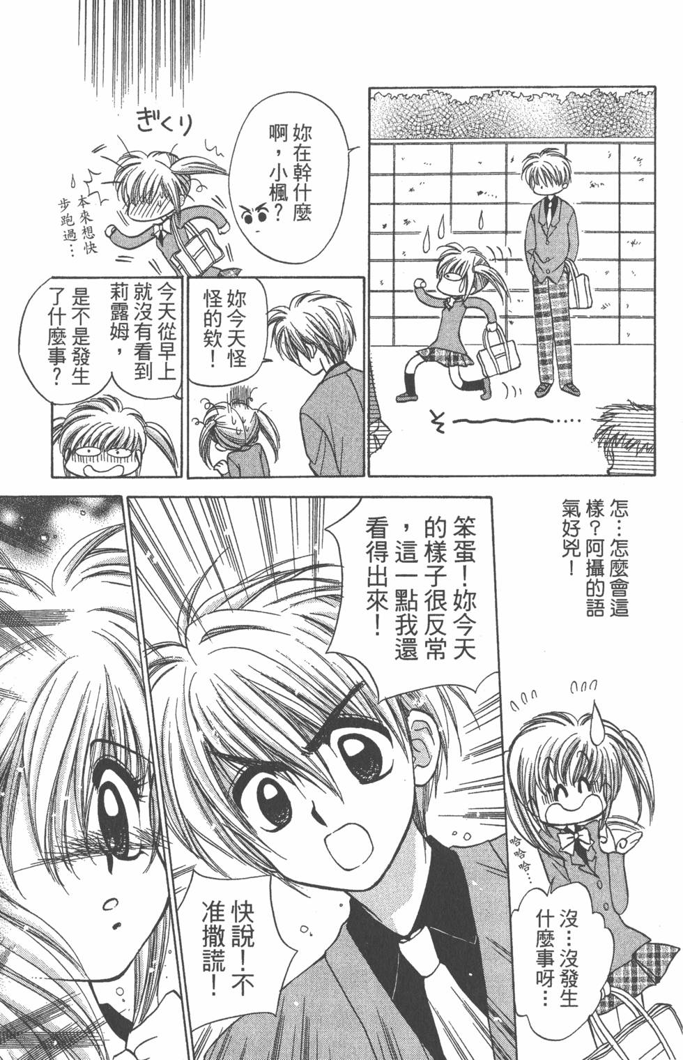 第155页