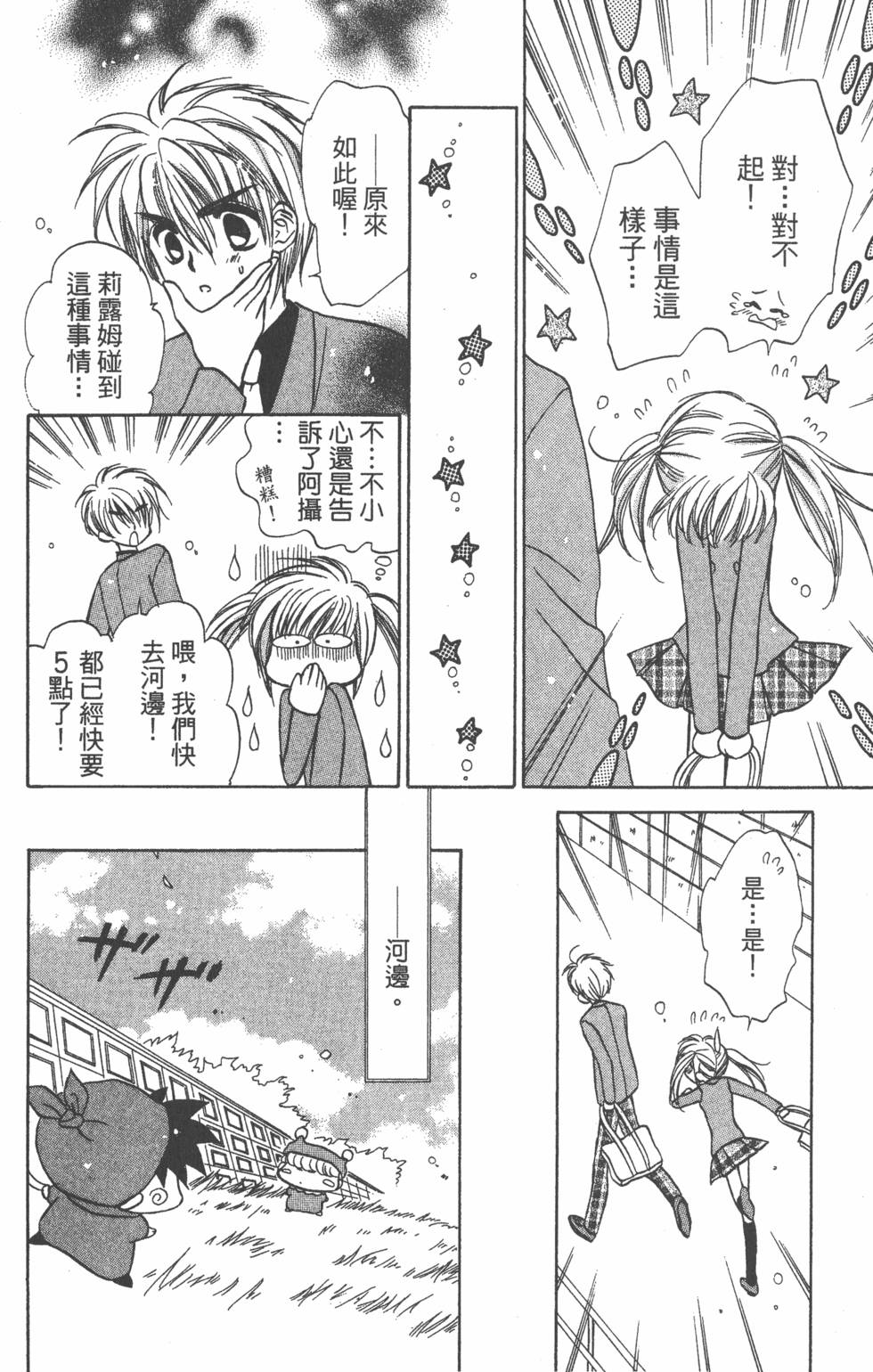 第156页