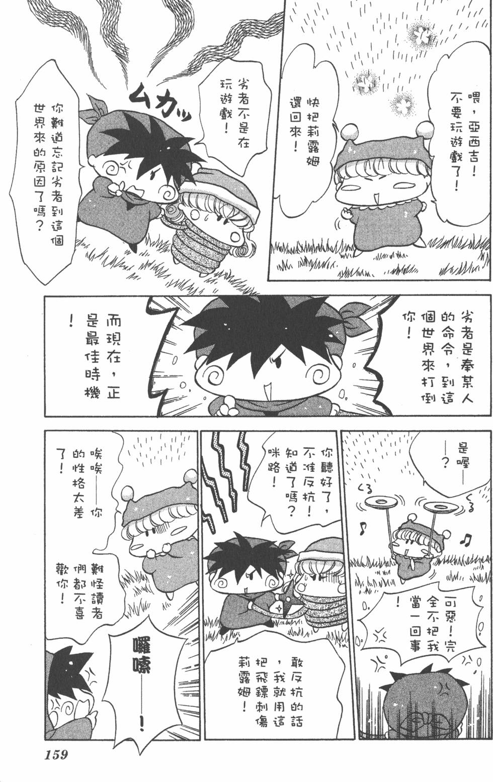 第157页