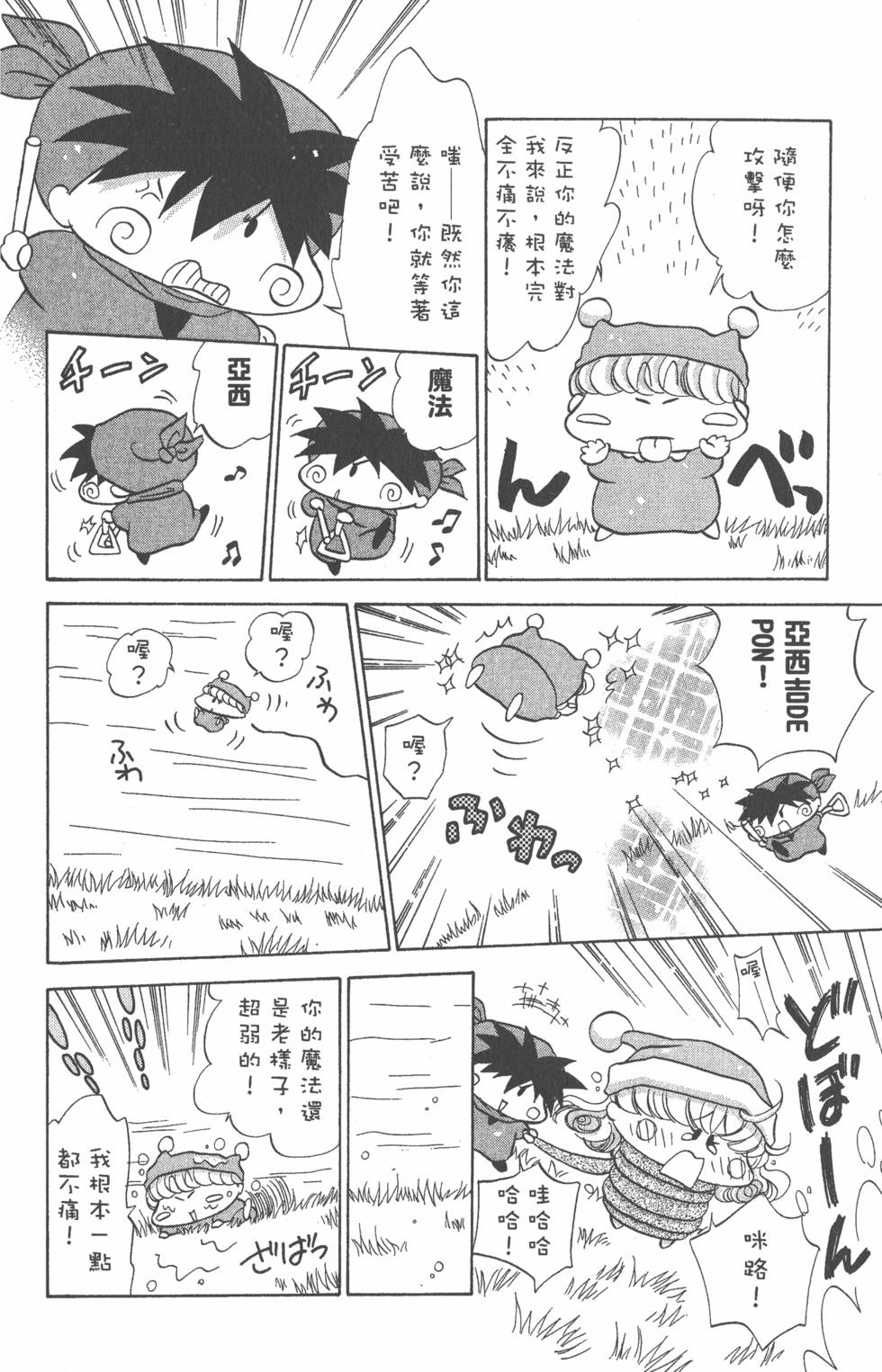 第158页