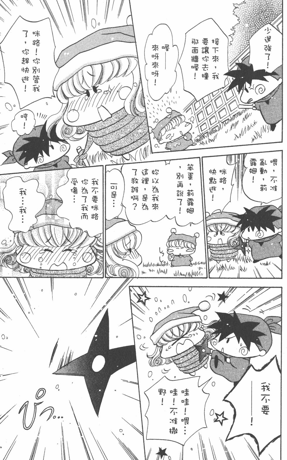 第159页