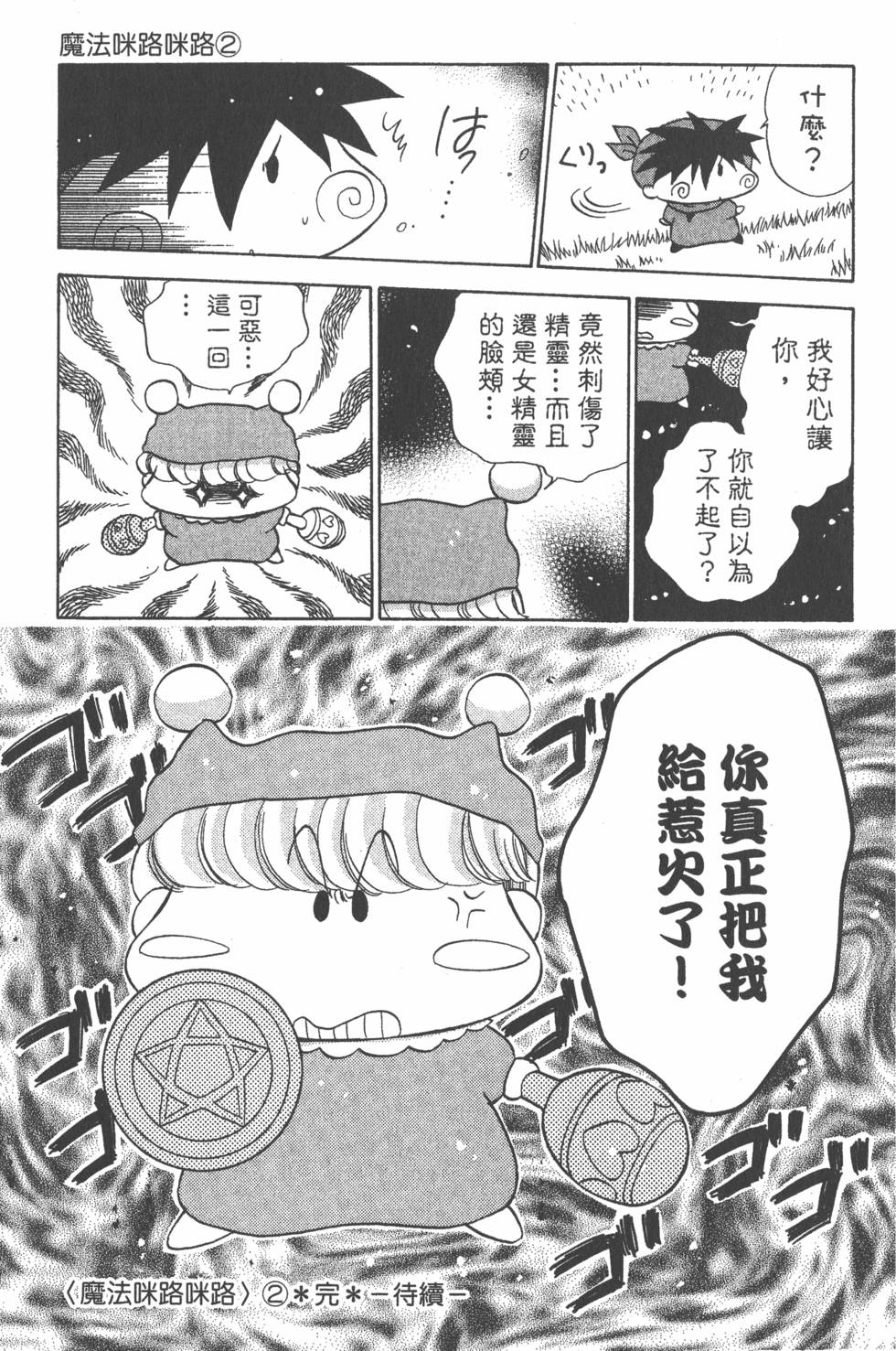第161页