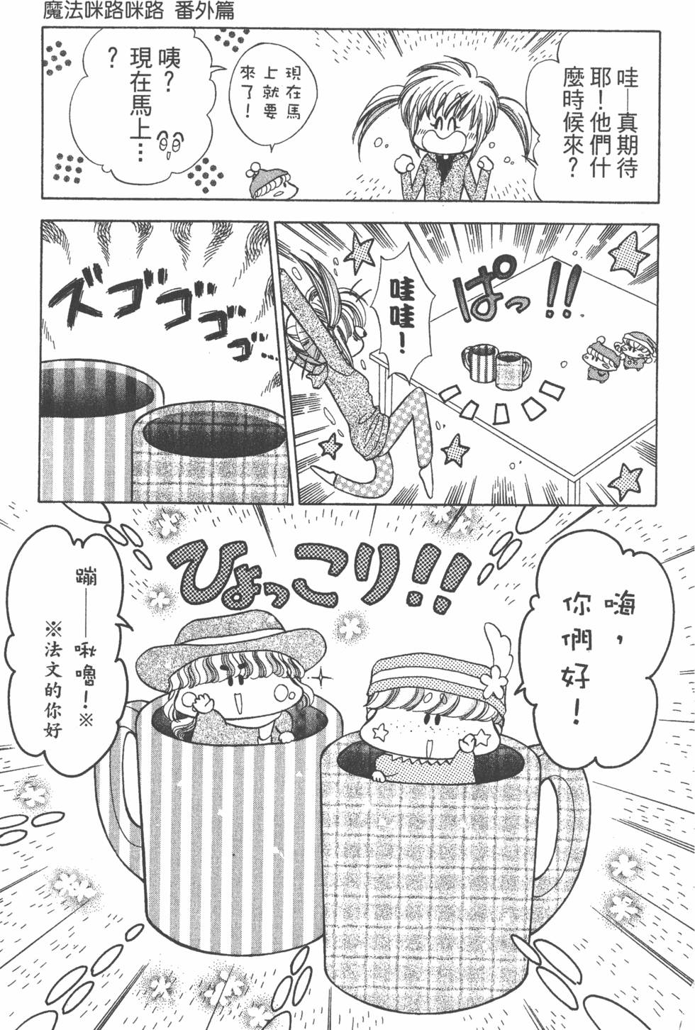 第165页