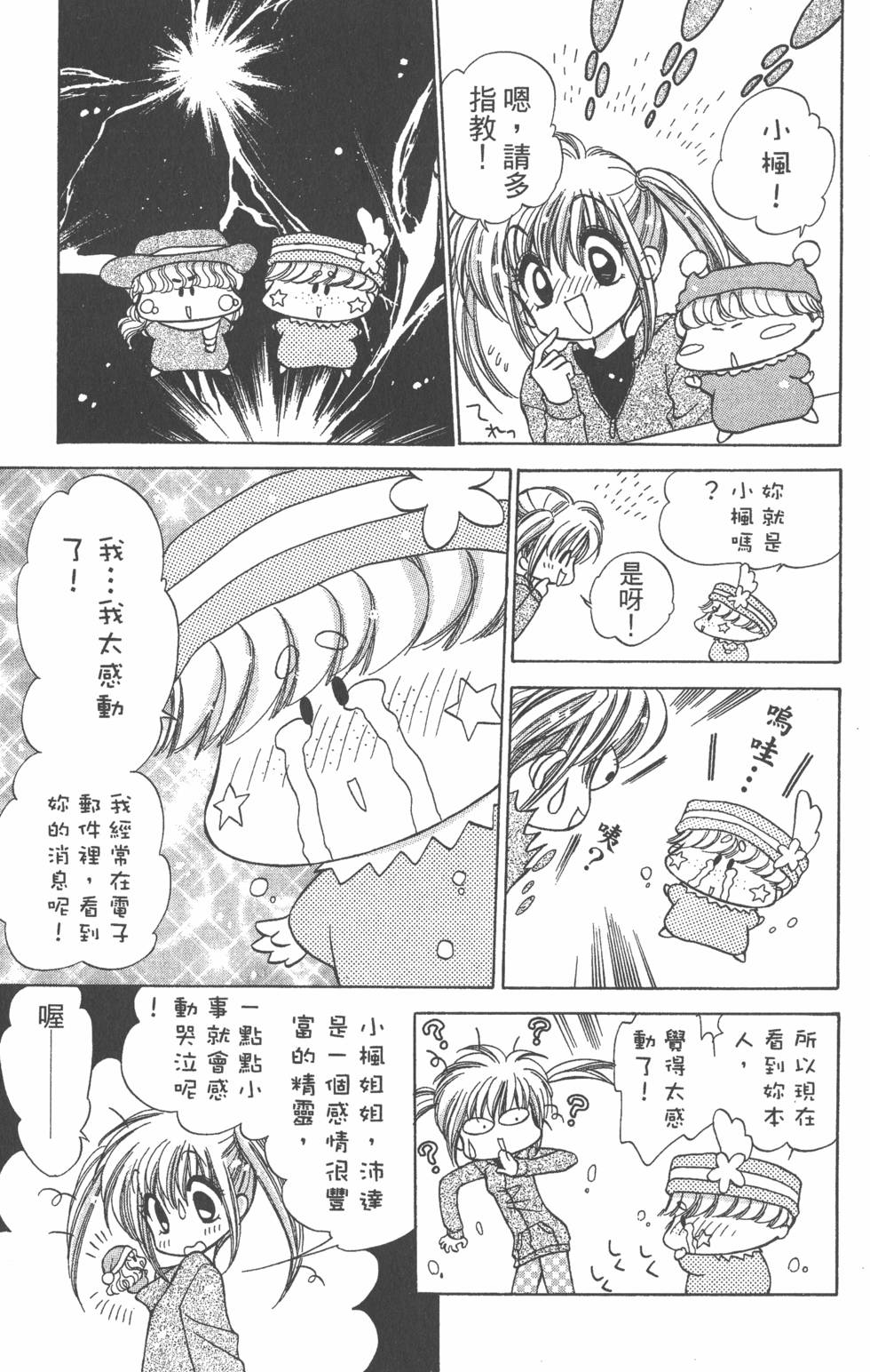 第167页