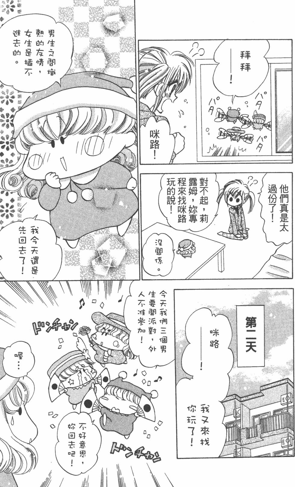 第169页