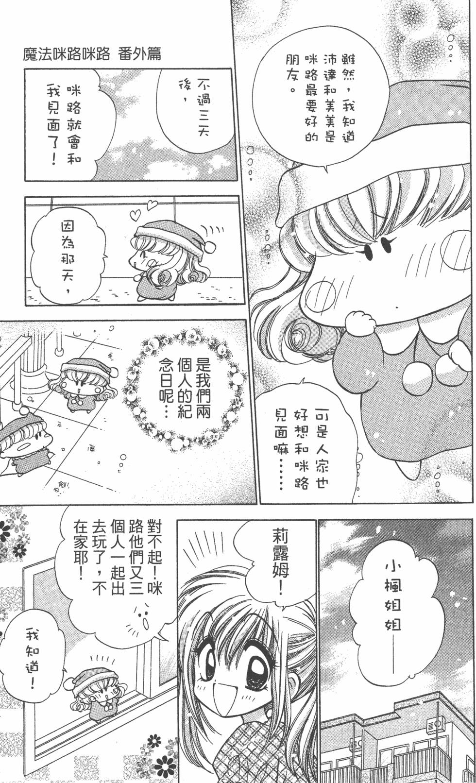 第171页