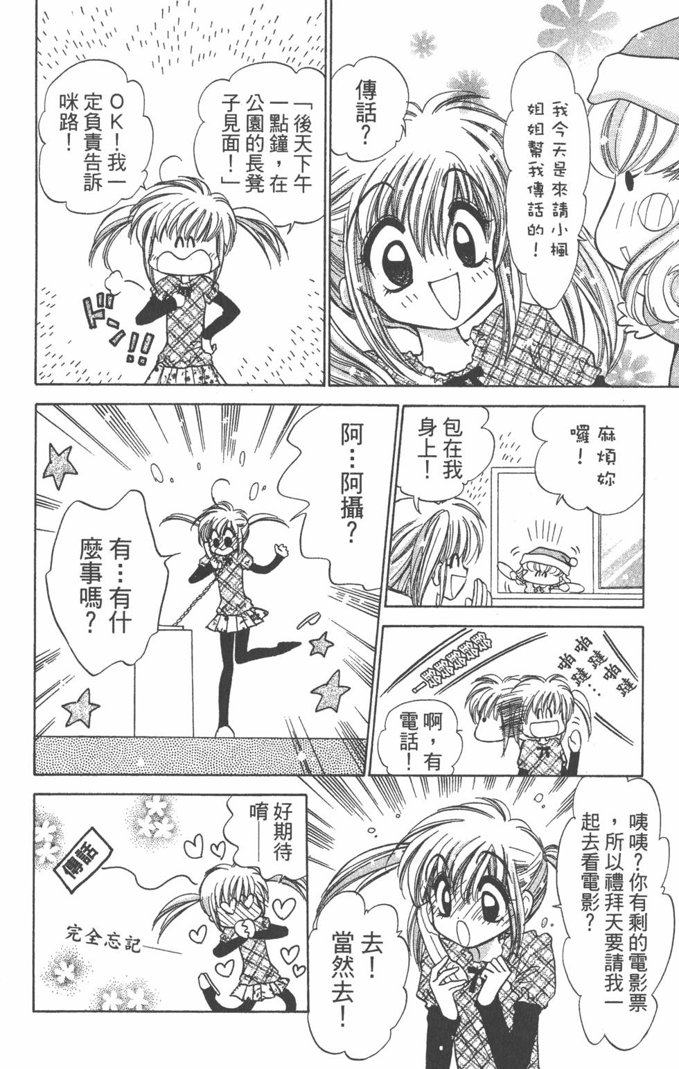 第172页
