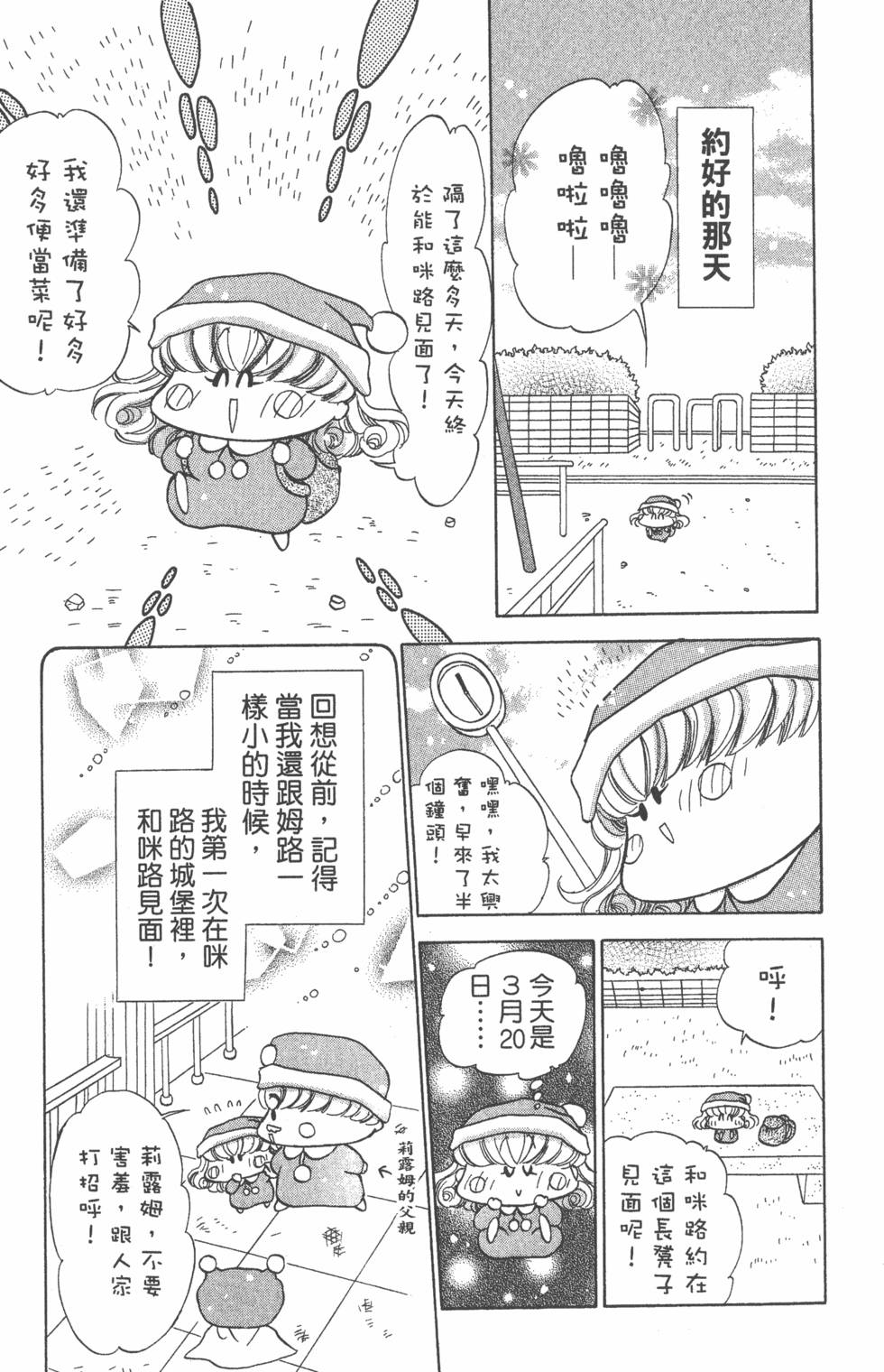 第173页