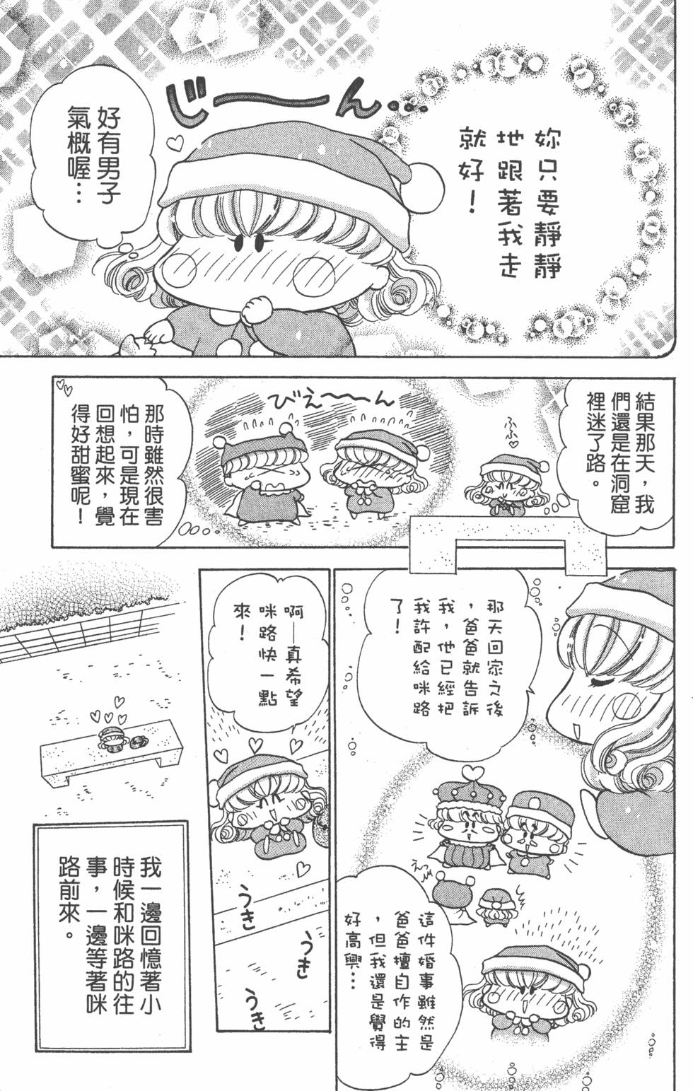 第175页