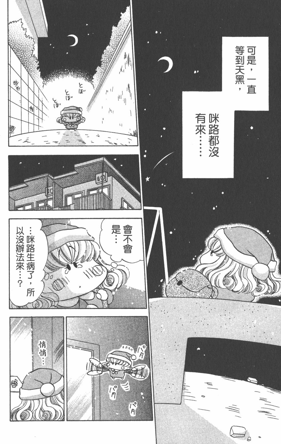 第176页