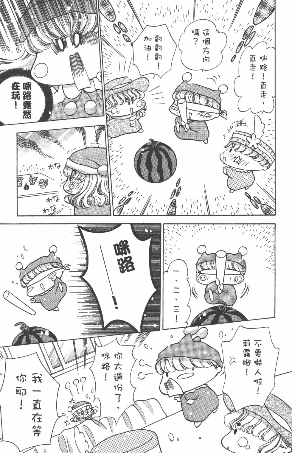 第177页