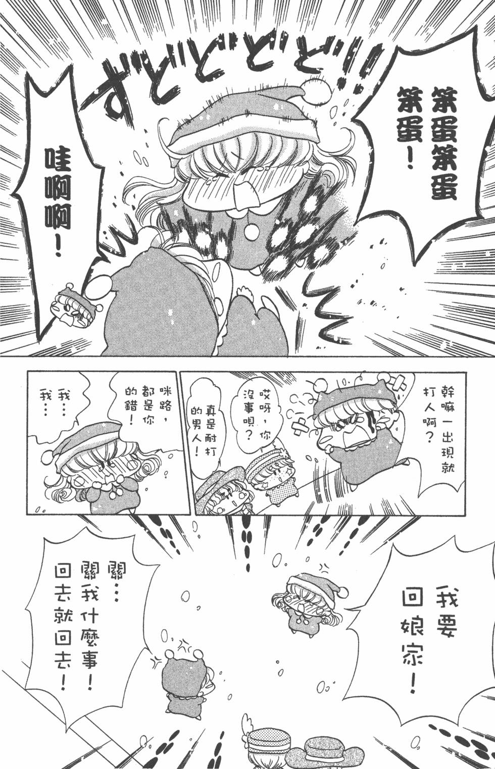 第178页