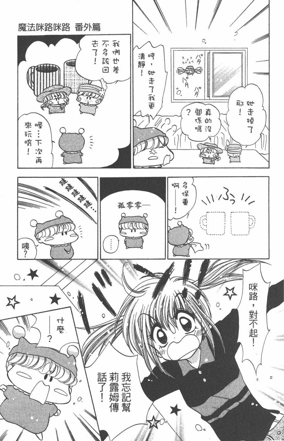 第179页